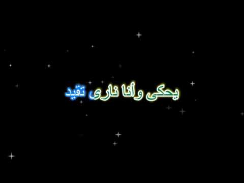 قال جاني بعد يومين - سميرة سعيد 🎤