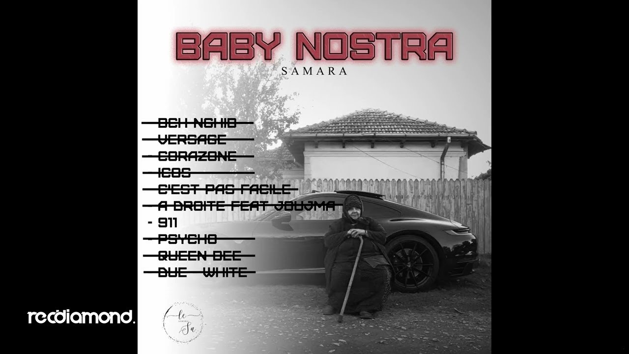 Samara - 911 (Audio)