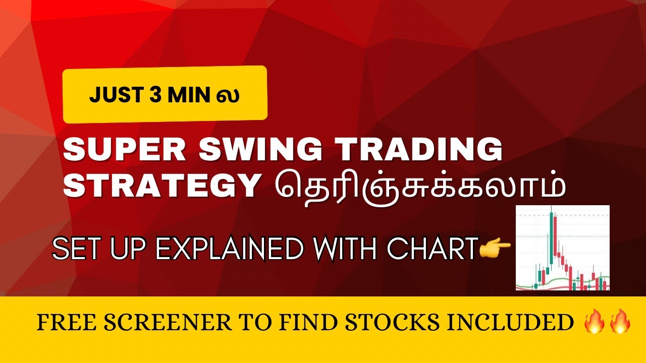 Swing Trading Strategies in Tamil 📈