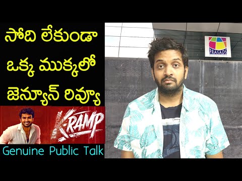 Jabardasth Mahidhar Review On K Ramp Movie | Kiran Abbavaram | K Ramp Review | K Ramp Public Talk