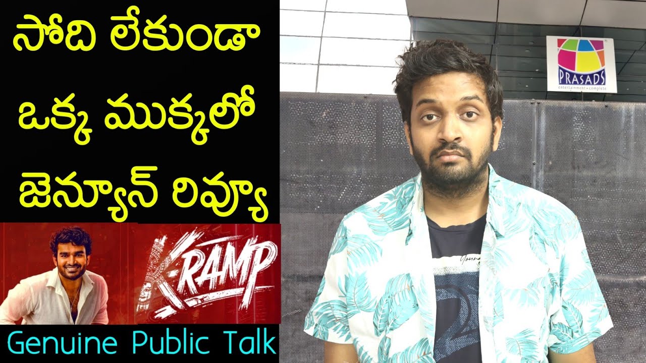 Jabardasth Mahidhar Shares Honest Review of K Ramp Movie 🎬