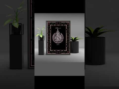 Ayatul Kursi Islamic Wall Art | Arabic Calligraphy Print | Muslim Home Decor #islamicwallart
