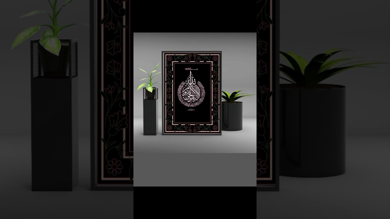 Elegant Ayatul Kursi Islamic Wall Art – Beautiful Arabic Calligraphy for Your Home 🕌