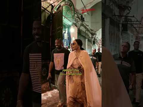 كما وعدت : أحلام تروّج للسياحة في تونس 🇹🇳