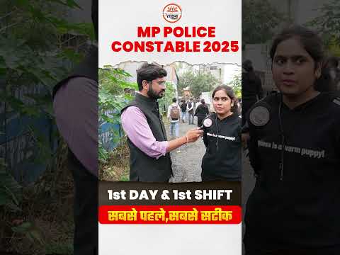 MP Police Constable Paper 2025 📘 | 1st Shift Analysis | Level Easy या Tough?