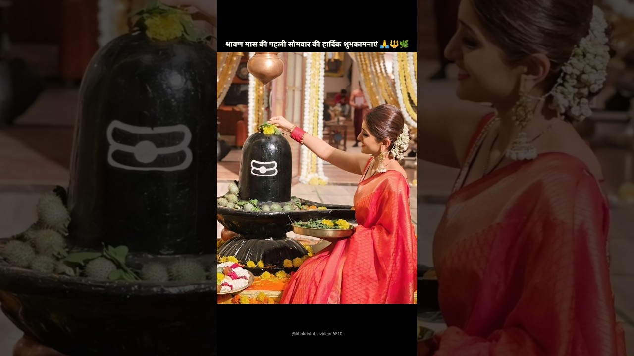 First Sawan Somvar Begins on 14 July 🕉️