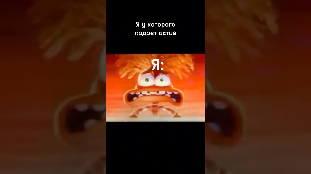 Неожиданная зависимость: история 🧩