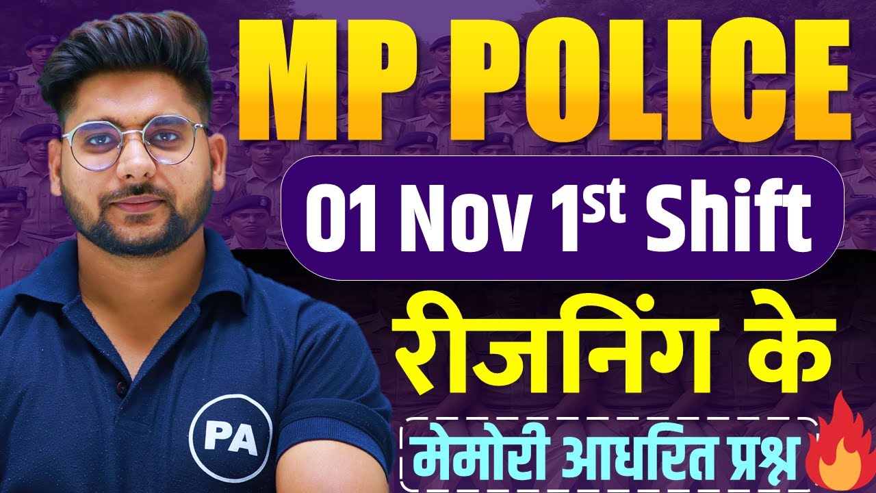 MP Police Constable 2025 | Complete Reasoning & Paper-Based Questions 🔥 | 1st Shift Analysis & New Vacancy Details