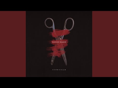 Беги по небу