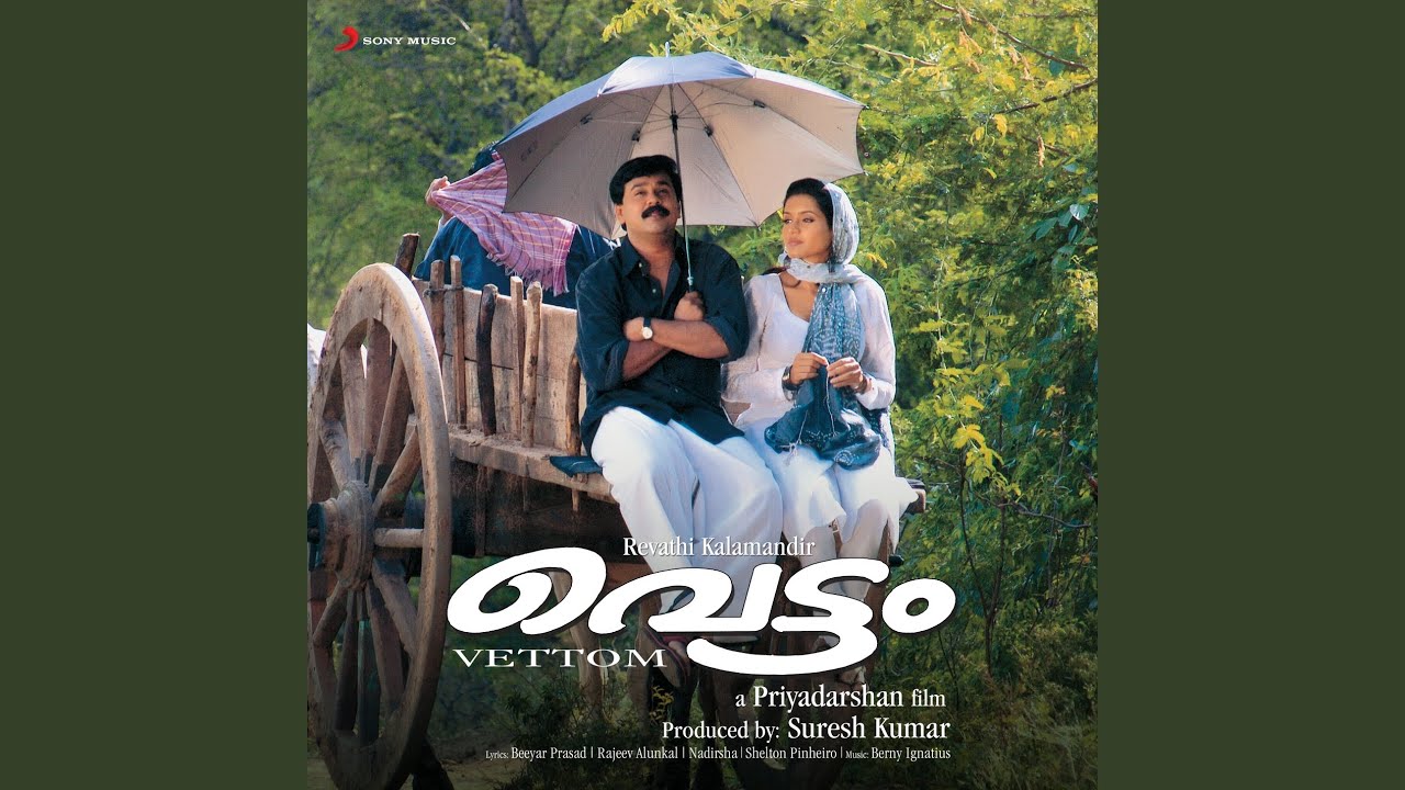 Mazhathullikal Version 1 by Berny-Ignatius 🎶