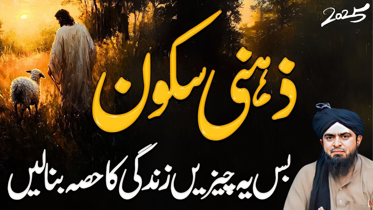 Easy Ways to Achieve Peace of Mind 🧘‍♂️