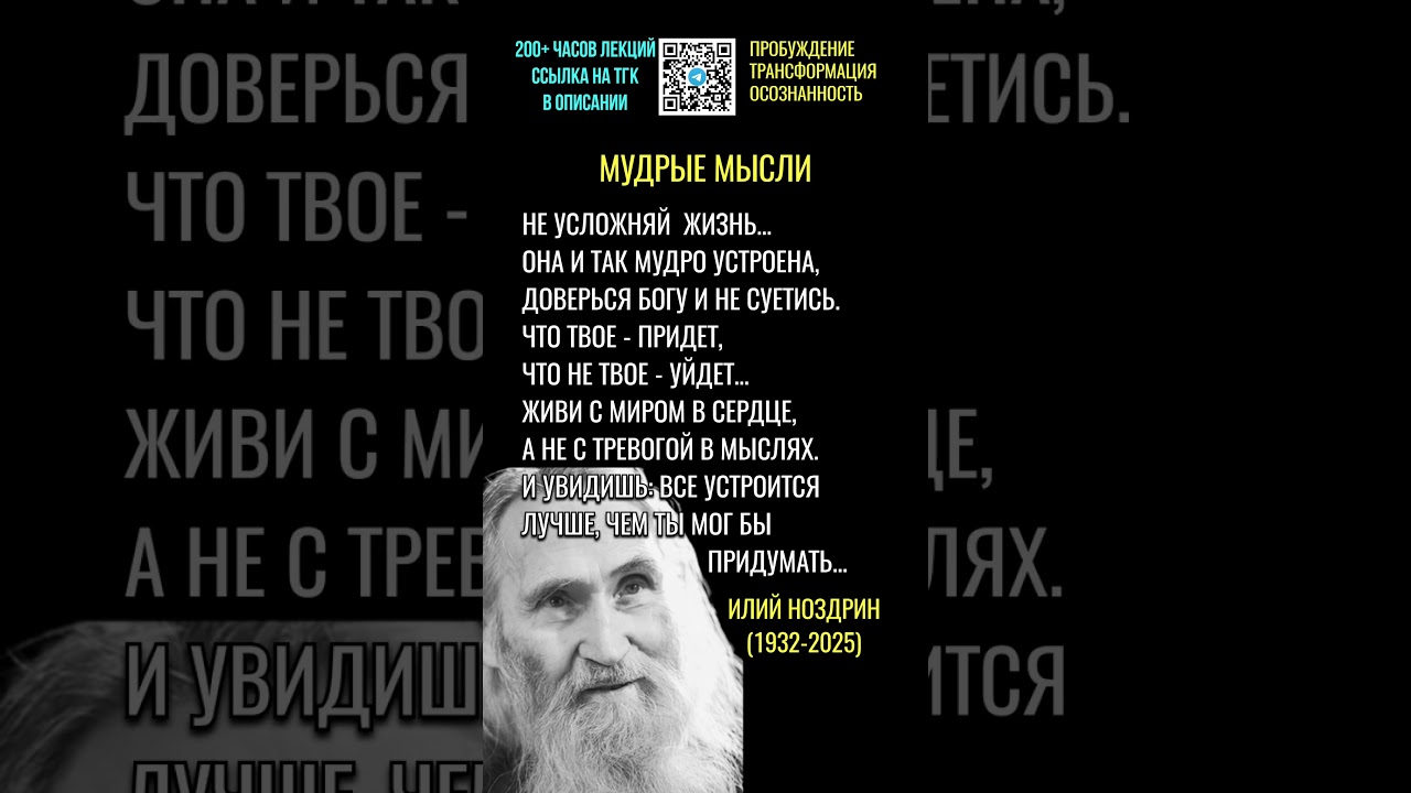 Простые советы для гармоничной жизни ✨