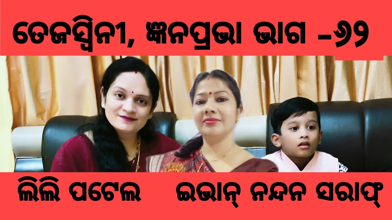 ଜ୍ଞାନପ୍ରଭା Episode 62: Unlocking Fascinating Facts & Hidden Knowledge ✨