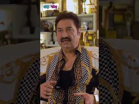 Why music composers Jatin–Lalit are strict?? #mashableindia #viral #musicbreakdown #kishorekumar