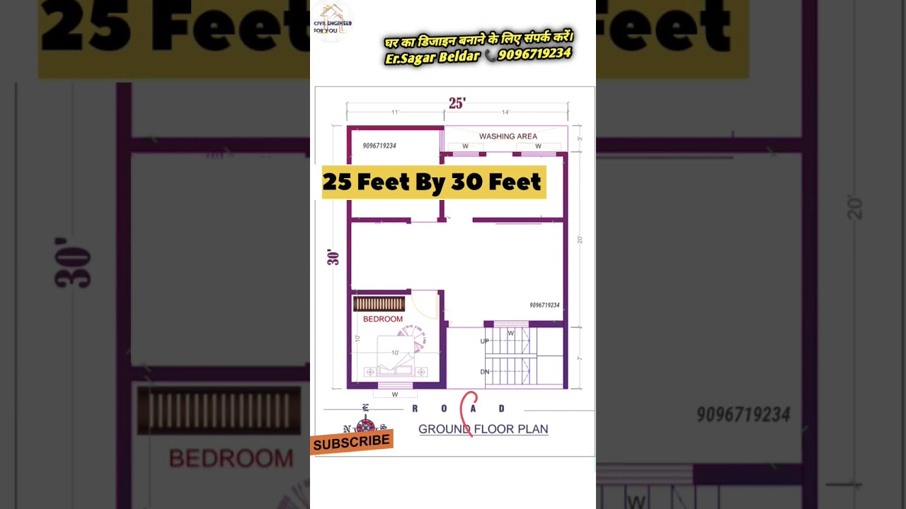 25x30 West-Facing House Plan 🏡