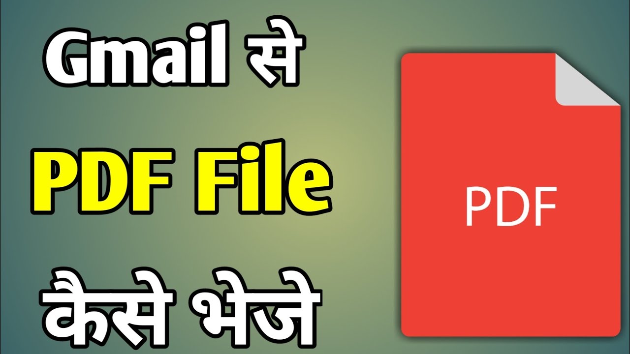 Gmail से PDF कैसे भेजें | Email से PDF भेजने का आसान तरीका