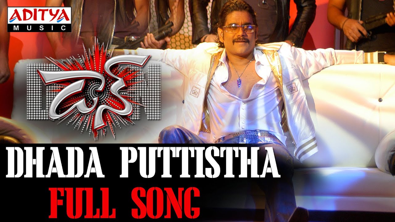 Dhada Puttistha Full Song 🎶 from Don Movie | Nagarjuna & Anushka