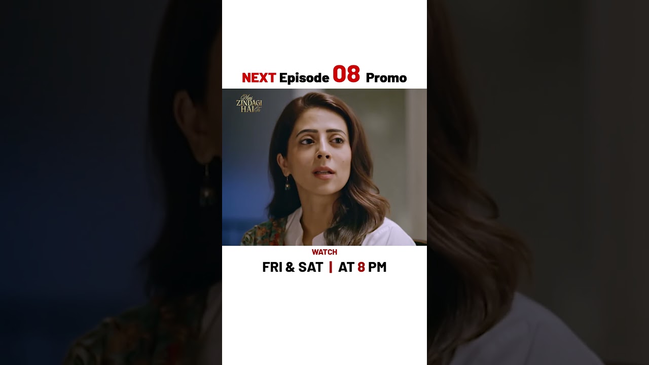 Meri Zindagi Hai Tu Episode 8 | ARY Digital 🎥