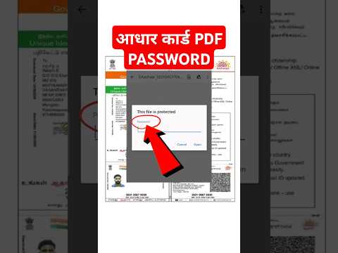 aadhar card password to open pdf | how to open aadhar card pdf file | This file is protected