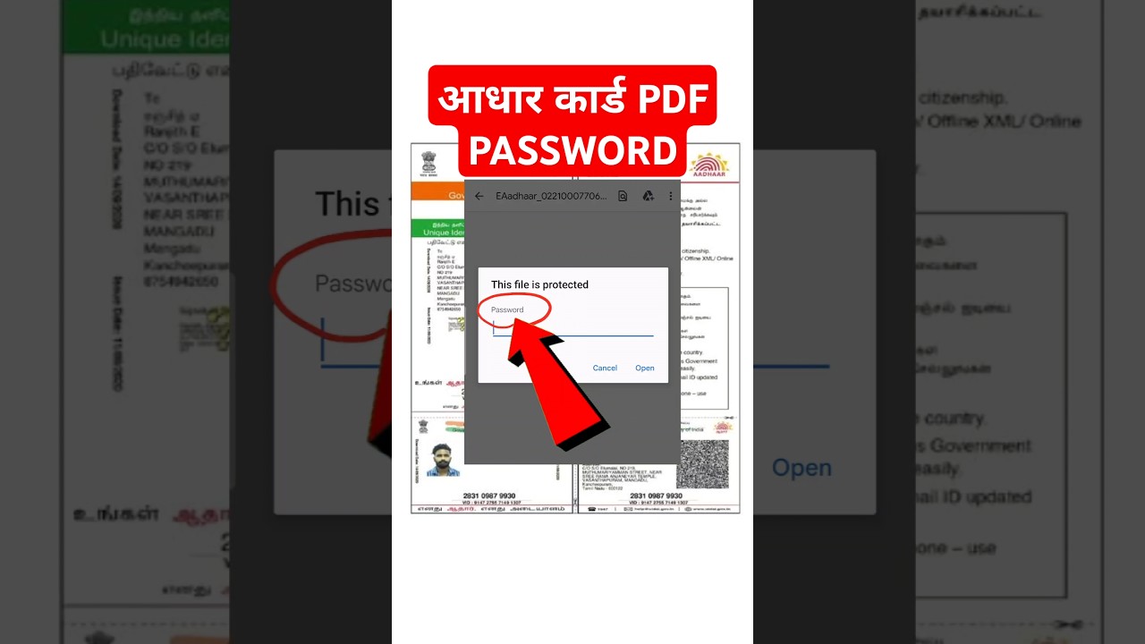 Guide to Opening Aadhar Card PDF Files with Password Protection