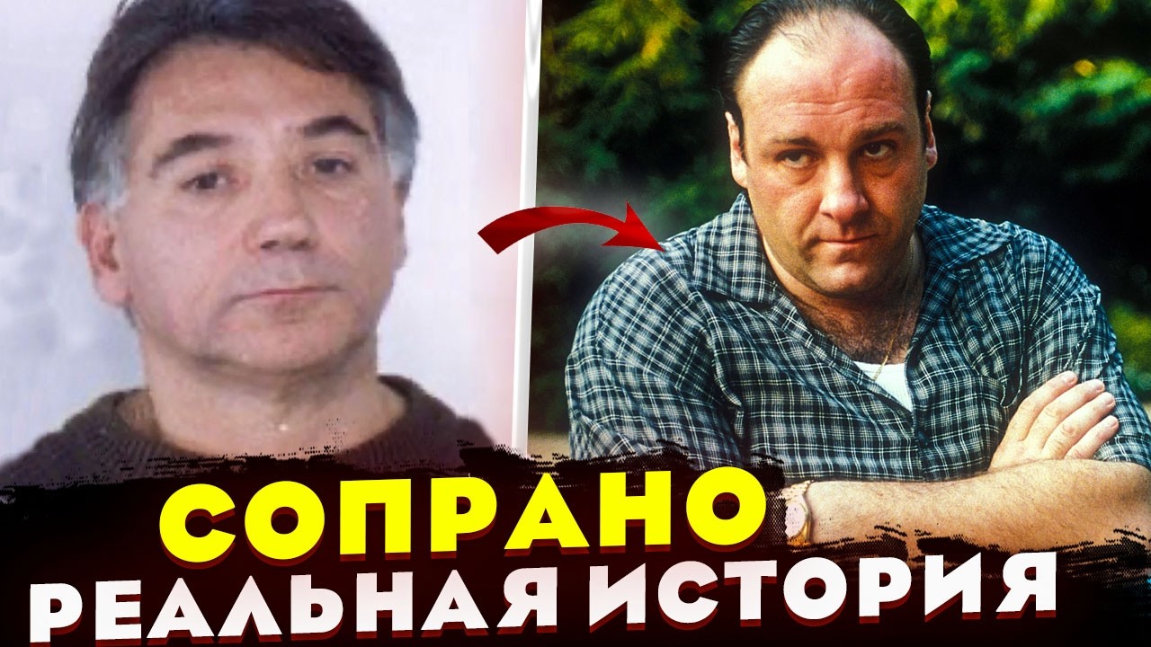 История криминальной семьи Декавальканте из Нью-Джерси