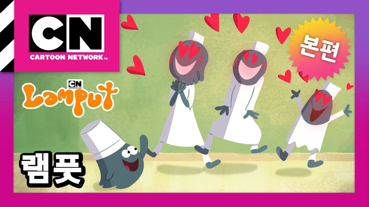 램풋 시즌 3 에피소드 12 — 재미와 상상력이 가득한 애니메이션 🌟