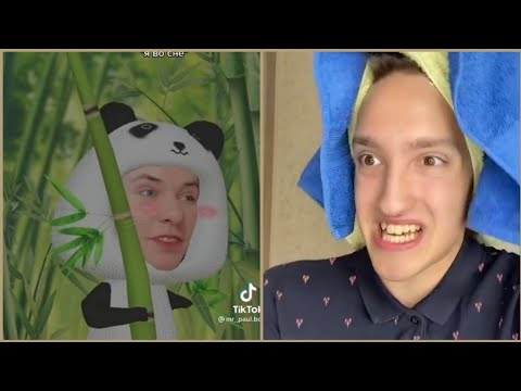 Павел Либо или Паша, Никита Удановский