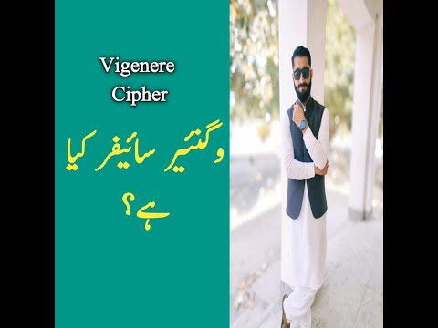 Vigenere Cipher || Polyalphabetic Cipher (Vigenère Cipher) || #trending #viral