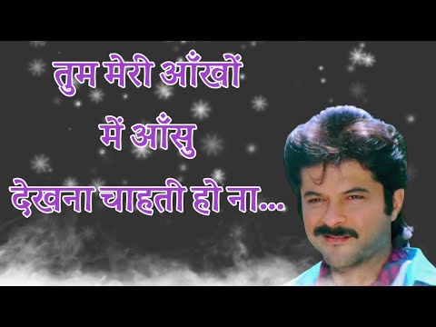 ANIL KAPOOR BEST DIALOGUE STATUS ( LAADLA) अनिल कपूर बेस्ट डायलोग स्टेट्स (लाडला) मूवी