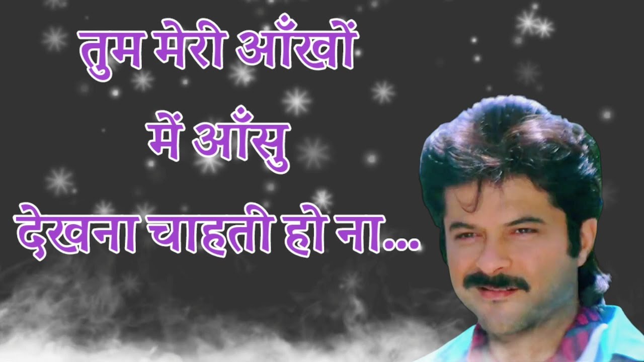 Anil Kapoor's Iconic 'Ladla' Dialogues 🎬