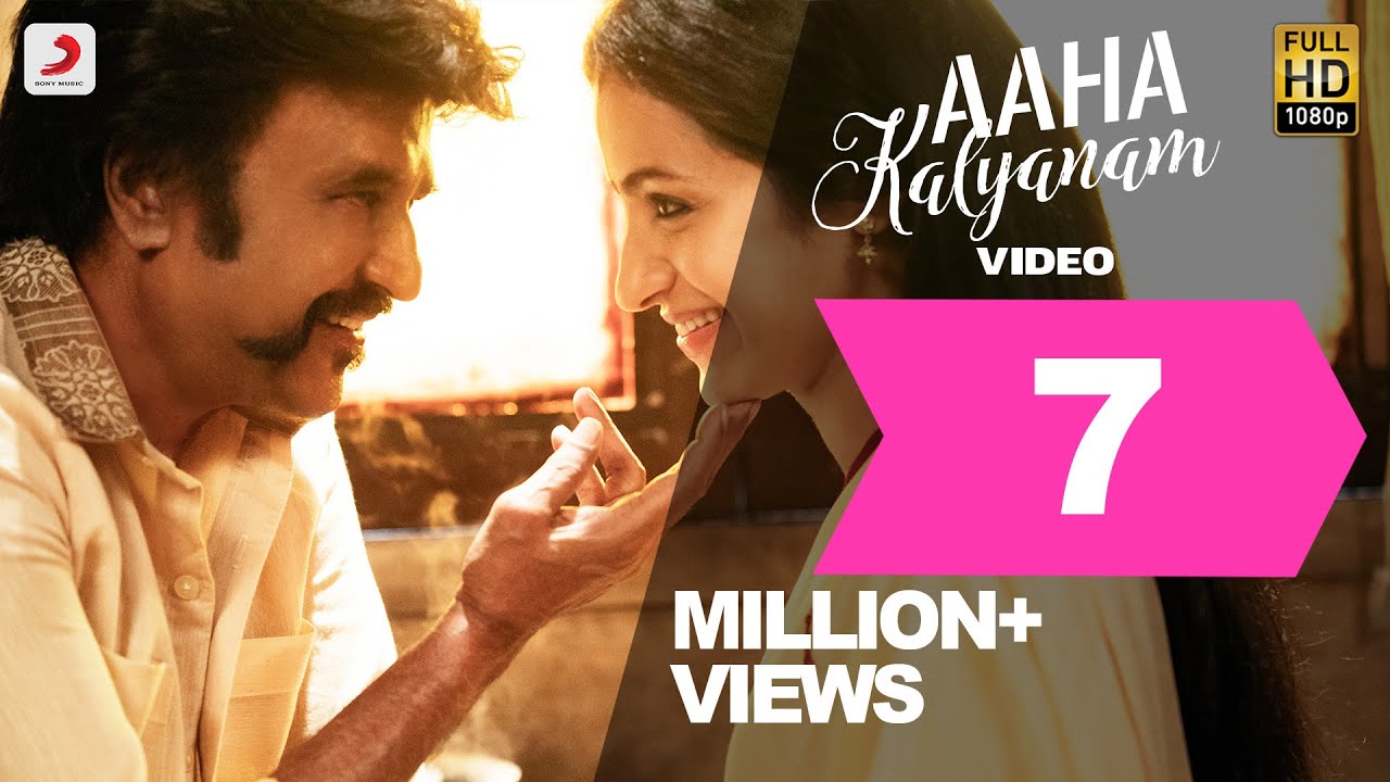 Petta: Aaha Kalyanam Official Video | Rajinikanth & Trisha | Anirudh Ravichander 🎶