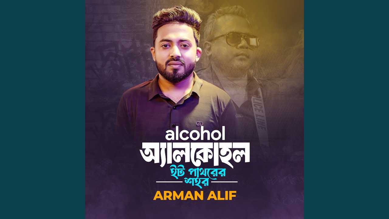 Arman Alif's 'Alcohol' - New Release 2024 🍷