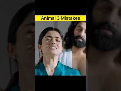 5 Big Mistakes in Animal Movie 😂 Full Movie in Hindi #shorts #mistakes