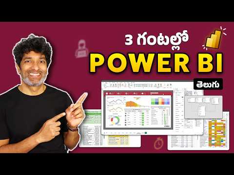 Learn Power BI in 3 Hours - Telugu Full Course + Free Sample Files π