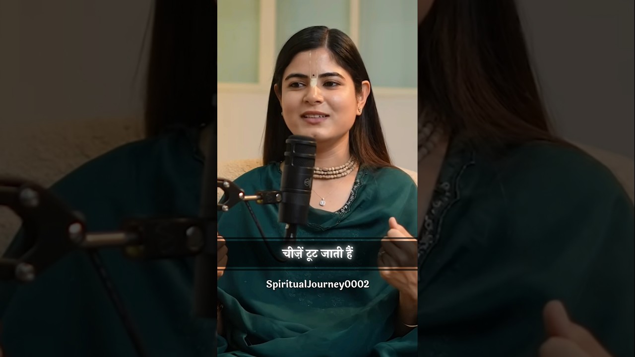 जो चीज़ आपके नियंत्रण में नहीं है 🙏