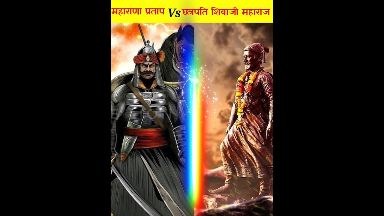 Epic Showdown: Shivaji Maharaj vs Maharana Pratap 🏹 | Mahadev Shorts