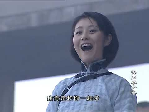 恰同学少年 02 高清