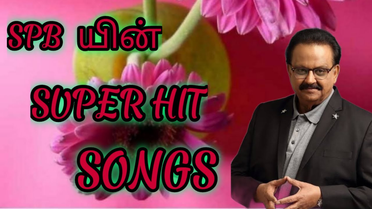 Balasubramani's Classic Hit Songs 🎶