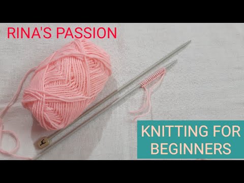 Knitting For Beginners :  উল কাঁটার হাতেখড়ি (পর্ব - ১)