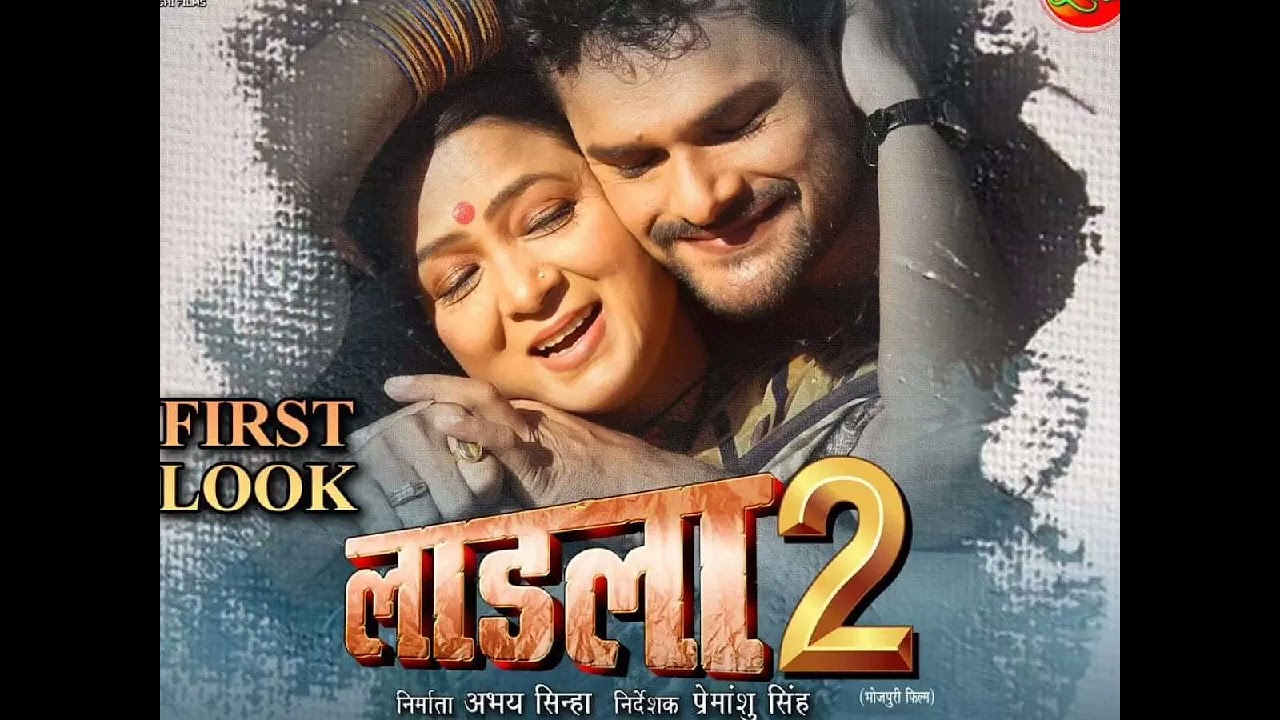 Laadla 2: Exclusive Video Featuring Khesari Lal Yadav, Taylor, and Megha Shree 🎬