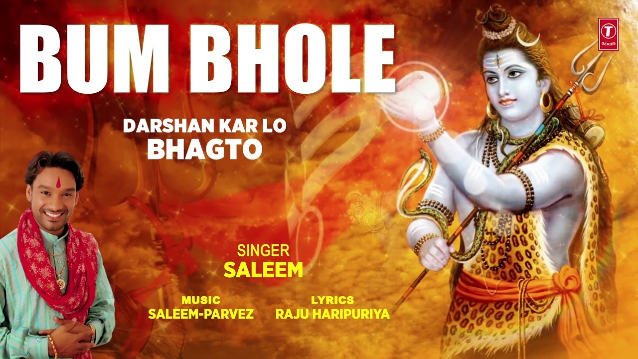 Bum Bhole Saleem | Punjabi Shiv Bhajan Full Audio 🎶