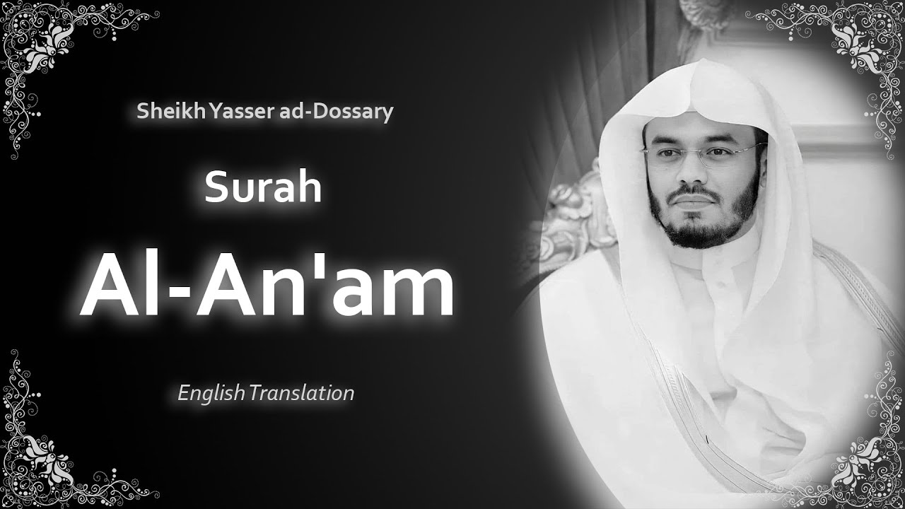 Surah Al Anam | Sheikh Yasser Al-Dosari 📖