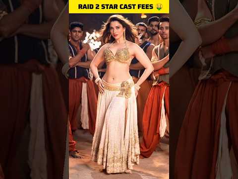 Raid 2 Star Cast Fees 🤑 | Raid 2 Full Movie #ajaydevgan #movie #raid2 #review #shorts