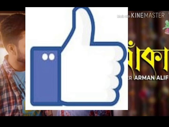 Dhoka - Arman Alif | Complete Collection of BD Songs