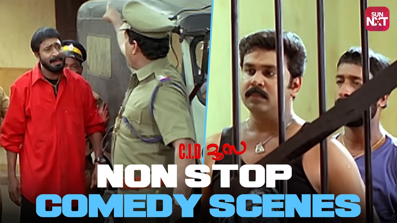 C.I.D Moosa Comedy Scene 🤣 | Dileep & Bhavana