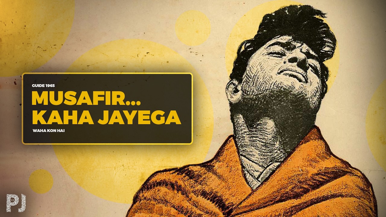 Kyu Dhong Kar Rahe Ho ⁝ Guide (1965) Insights