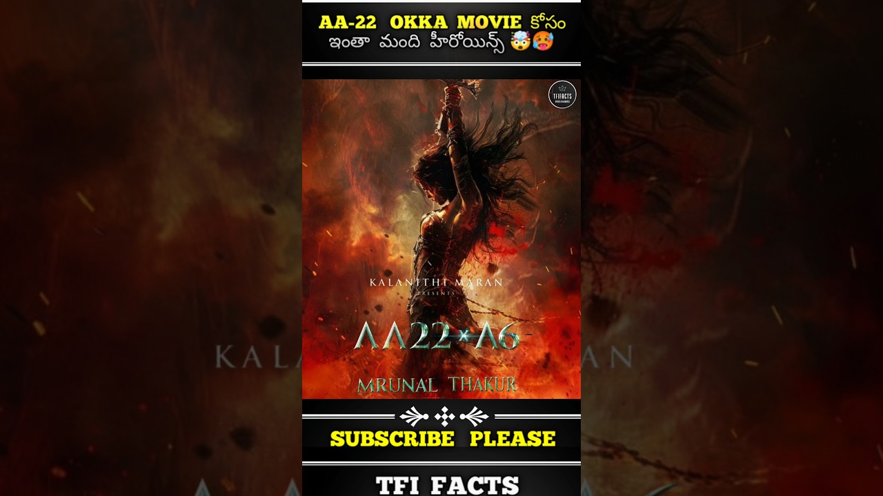 Allu Arjun's AA-22 Movie Heroines Compilation