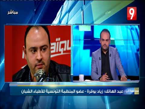 Attesia | Le 22/02/2018