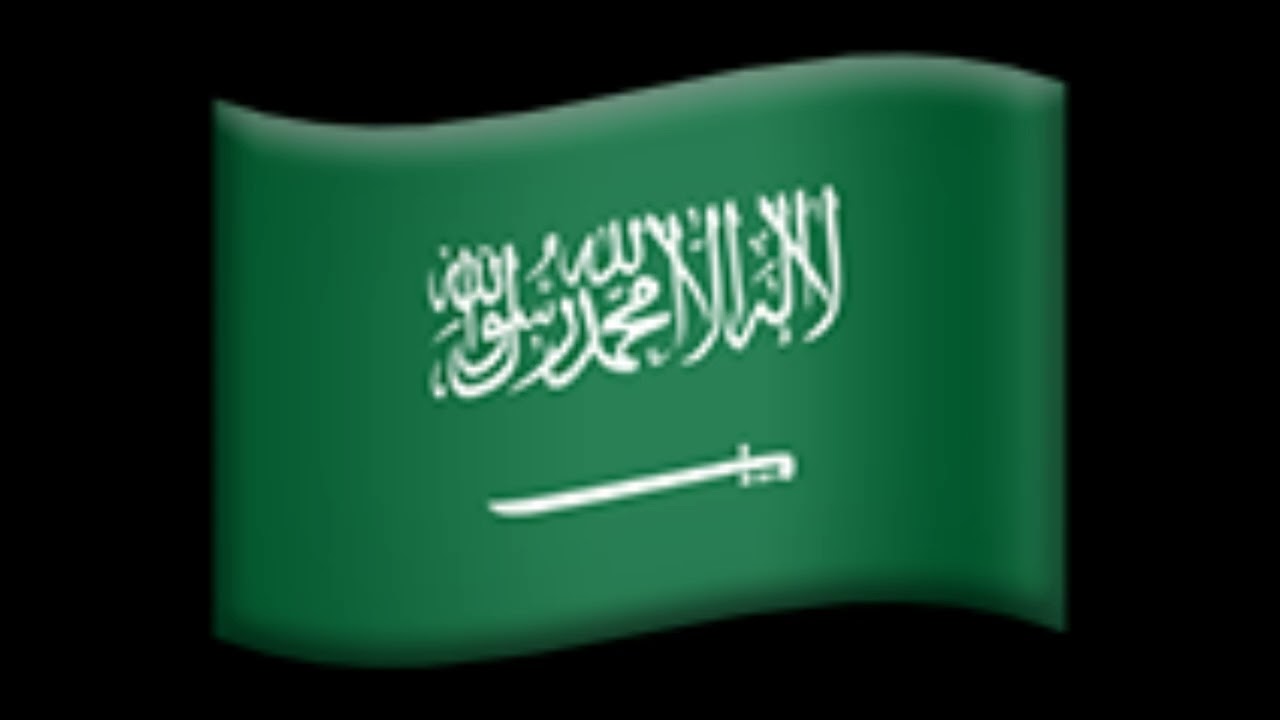 Saudi Arabia Emergency Alert System Activation (Full Alert)