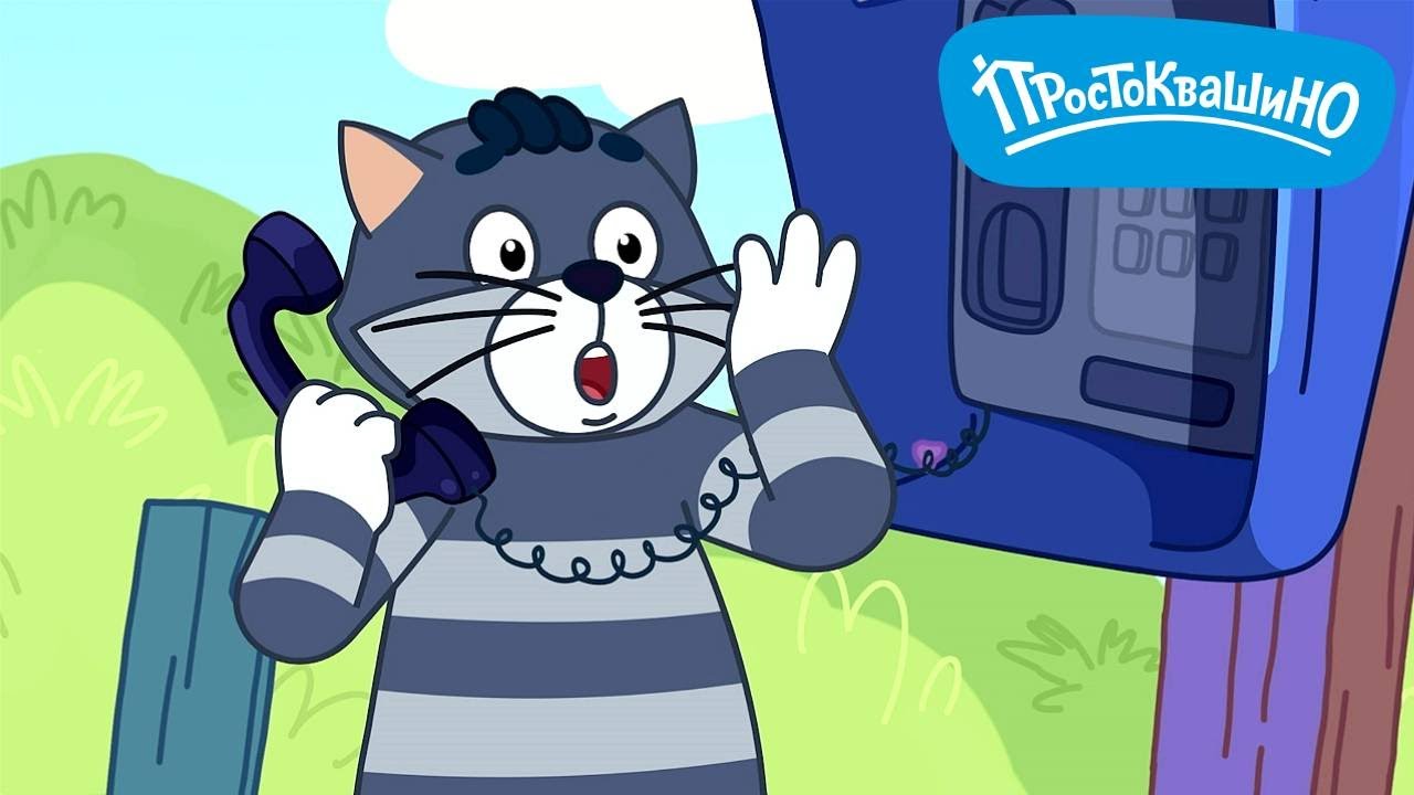 🎬 Марафон Простоквашино! Дядя Фёдор, Шарик и Матроскин — лучшее за всё время